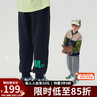M.Latin/马拉丁童装儿童裤子24年春男小童大童明线设计休闲裤运动裤 中杂灰 90cm