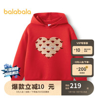 巴拉巴拉儿童卫衣女春秋上衣潮【中国国家博物馆IP】202124121005 中国红60611 150cm