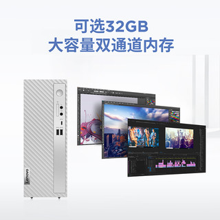 联想(Lenovo)天逸510S英特尔酷睿i5商务台式机电脑主机(14代i7-14700 16G 1TB SSD win11)21.45英寸