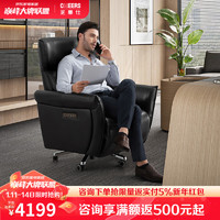 芝华仕（CHEERS）老板椅电动可躺午休办公室椅子家用懒人电脑椅电竞椅K30133黑A