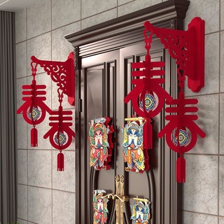 寻年味 2024龙年新年装饰中式大红灯笼挂件户外大门阳台一对过年春节