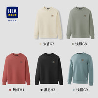 HLA 海澜之家 sportsday加绒卫衣