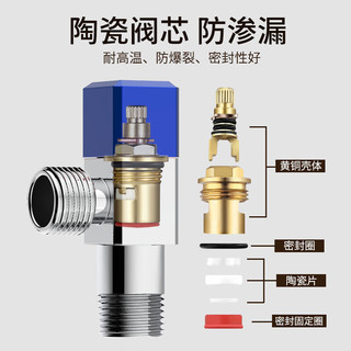 潜水艇（Submarine）角阀加厚黄铜防爆陶瓷阀芯卫生间厨房止逆球阀套装 【镀铬亮面】1冷1热 4分进出水