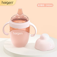 HAIGEN婴儿硅胶奶瓶鸭嘴杯6个月以生儿防胀气1岁宝宝吸管奶嘴学饮杯 玫瑰粉/ 鸭嘴+重力球吸管【5月+】 硅胶