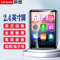 88VIP：Lenovo 联想 B611mp3mp4随身听学生专用高中蓝牙英语听力播放器词典电子书