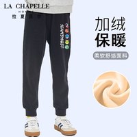LA CHAPELLE HOMME拉夏童装儿童休闲裤秋装2023男童加绒长裤男孩宽松时髦卫裤潮 【加绒长裤】黑色（奇遇） 140