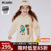 M.Latin/马拉丁童装儿童连衣裙23冬女童大童立体撞色图案保暖卫衣裙 米白 120cm