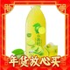 爆卖年货、88VIP：熙景源 小青柠饮料1L大瓶0脂柠檬汁火锅解腻