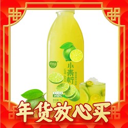 XIJINGYUAN 熙景源 小青柠饮料1L大瓶0脂柠檬汁火锅解腻