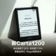 iReader 掌阅 Light3 6英寸 墨水屏电子书阅读器 Wi-Fi 32GB 沉墨