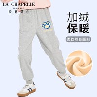 LA CHAPELLE HOMME拉夏童装儿童休闲裤秋装2023男童加绒长裤男孩宽松时髦卫裤潮 【加绒长裤】灰色（兽爪） 140