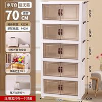 琉滋可移动收纳柜折叠多层收纳柜带轮衣柜特厚大容量厨具玩具书本 五层带一盖双开门免安装带轮 面长70CM加厚承重侧面卡扣