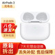  Apple 苹果 airpods2代/3代pro二代无线蓝牙耳机充电仓　