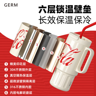 格沵（germ）可口可乐联名大容量保温杯男女办公吸管水杯超霸杯子1200ML摩根白