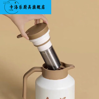 卡洛乐白茶大师闷泡壶焖茶壶2.0方片壶闷泡壶保温壶1800ml 单壶(单壶手拎袋)  1800-ml