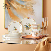 玛戈隆特 和美家园骨瓷碗碟盘子家用中式餐具套装乔迁礼盒包装 32头 新中式餐具