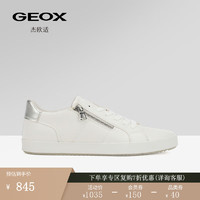 GEOX 杰欧适 女鞋早春小白鞋拉链装饰舒适休闲板鞋D026HA 白色C1405 36