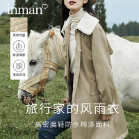 INMAN 茵曼 旗舰店夹棉保暖加厚风衣外套女2023冬新款中长款气质通勤大衣