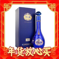 爆卖年货：YANGHE 洋河 蓝色经典 梦之蓝 M6＋绵柔型 52度/40.8度550ml单瓶装