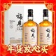 爆卖年货：MeiJian 梅见 青梅酒 12%vol 750ml*2瓶 双瓶装