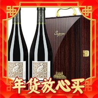 爆卖年货：拉菲古堡 奥希耶白鹭 干红葡萄酒 750ml*2 礼盒装