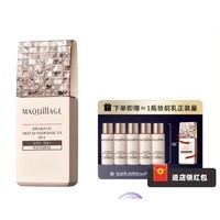 88VIP：MAQUILLAGE 心机 星魅光控妆前乳 #自然色 25ml（赠 同款5ml*5）