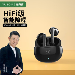 古尚古（GUSGU）真无线蓝牙耳机 半入耳式触控音乐游戏运动跑步降噪耳机 适用于苹果华为小米手机 黑色GU03 【】黑色 GU03