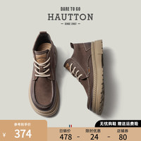 HauttonJeans男鞋复古中帮马丁靴男款英伦风夏季真皮潮流工装靴男
