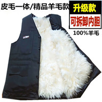 朗猎羊毛马甲男中老年人皮毛一体秋冬保暖背心羊皮马夹加厚爸爸棉坎肩 升级版【精品绵羊毛】拉链拆卸 2XL115-135斤