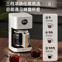 88VIP：Bear 小熊 咖啡机小型家用半全自动2023新款美式泡咖啡壶一体机煮咖啡