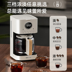 Bear 小熊 咖啡机小型家用半全自动2023新款美式泡咖啡壶一体机煮咖啡