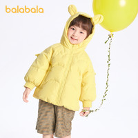 88VIP：巴拉巴拉 儿童羽绒服女童冬装2023卡通萌趣宝宝童装外套洋气潮