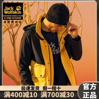 JackWolfskin狼爪冲锋衣男户外防风休闲时尚单冲外套5121191