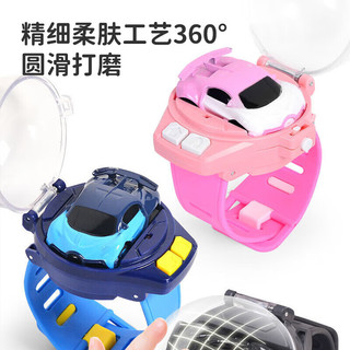 爸爸儿童手表迷你遥控小汽车电动玩具社会人男女孩儿童玩具