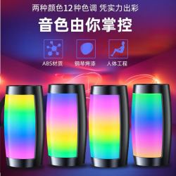 诺必行t11蓝牙音箱便携式智能小音响家用户外迷你低音炮全屏炫彩发光