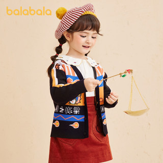 88VIP：巴拉巴拉 童装女童毛衣男童毛衫儿童新款春装