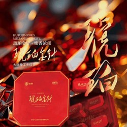 中茶 云南凤庆滇红2023年新版琥珀金针单盒200g配礼袋