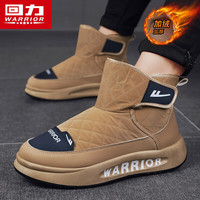 回力(Warrior)雪地靴男冬季加绒保暖靴户外百搭男靴 1150 卡其色 41