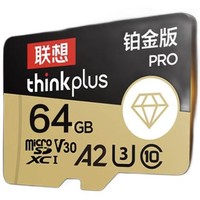 百亿补贴：Lenovo 联想 microSD卡 64GB 铂金版 Switch游戏机专用