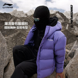 lining李宁cf溯放肆趣野丨短羽绒服华晨宇同款男装冬保暖外套aymt287
