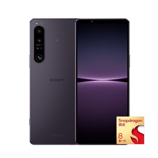 SONY 索尼 Xperia 1 IV 5G手机 12GB+512GB 暮霞紫 第一代骁龙8