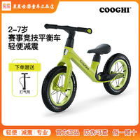 COOGHI 酷骑 正品儿童竞技平衡车2-7岁宝宝滑行滑步车无脚踏小孩S5