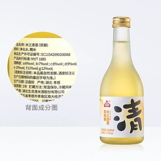 88VIP：shenglong 生龙 米之清酒300ml*1瓶原酿孝感米酒低度微醺酒糯米酒