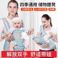 BESTRONG 贝初众 腰凳婴儿抱娃神器背带前抱式0-6个月宝宝抱托解放双手前后两用 灰绿