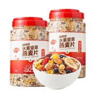 FUSIDO 福事多 坚果水果燕麦片1kg*2桶装混合装即食玉米片早餐速食代餐麦片