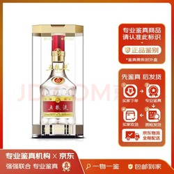 WULIANGYE 五粮液 普五 第八代 52%vol 浓香型白酒 500ml 单瓶装