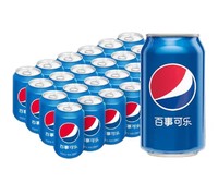 pepsi 百事 可乐原味330ml*12罐 碳酸汽水拉罐装听装经典饮料饮品解渴