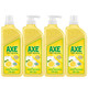  AXE 斧头 牌洗洁精4瓶4斤整箱　