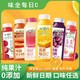 WEICHUAN 味全 每日C橙汁果汁小瓶装300ml*12瓶胡萝卜葡萄果蔬汁饮料整箱（各种口味任选）