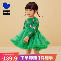                                                                                 minibala【龙年非遗联名】迷你巴拉巴拉女童连衣裙宝宝网纱儿童针织裙子 绿红色调00446 120cm